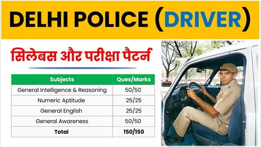Delhi Police Driver Syllabus 2026 and Exam Pattern
