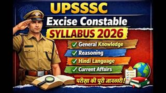 UPSSSC Excise Constable Syllabus 2026 and Exam Pattern